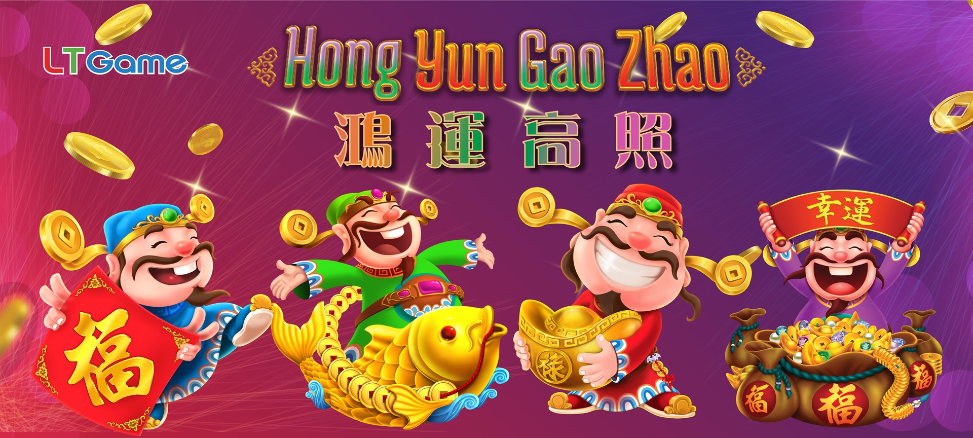 Macau Gaming Equipment Manufacturers Association