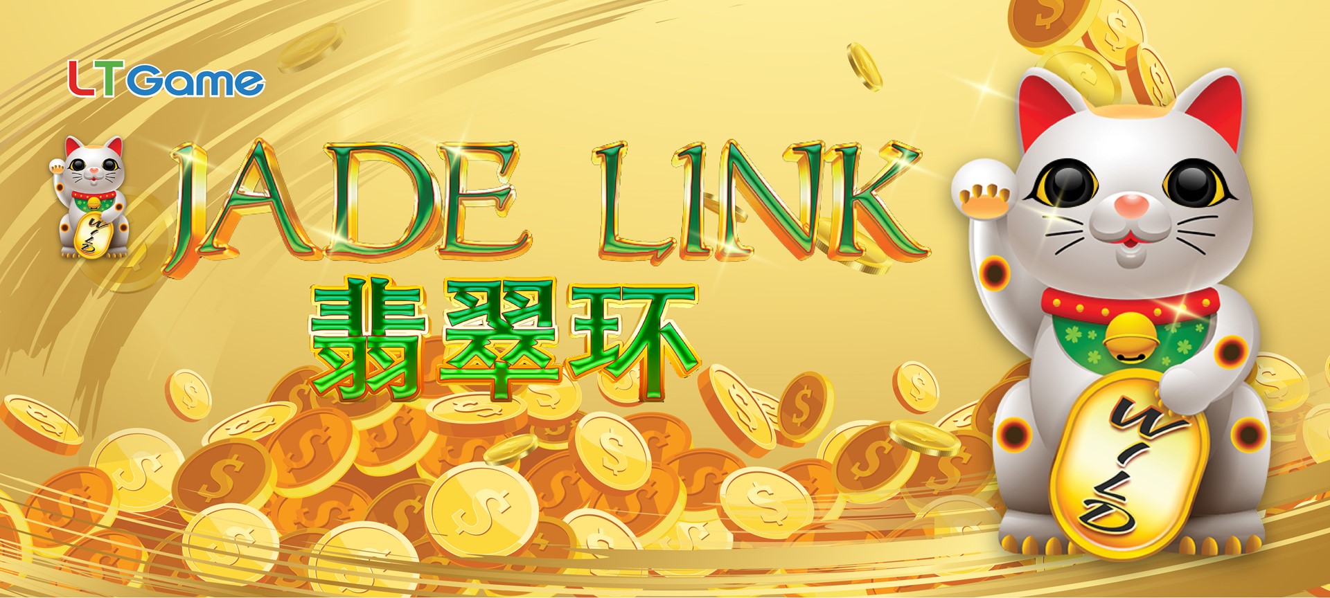 LT Game is about to Launch a Brand New Themed Slot Game "Hulunbuir Grassland"